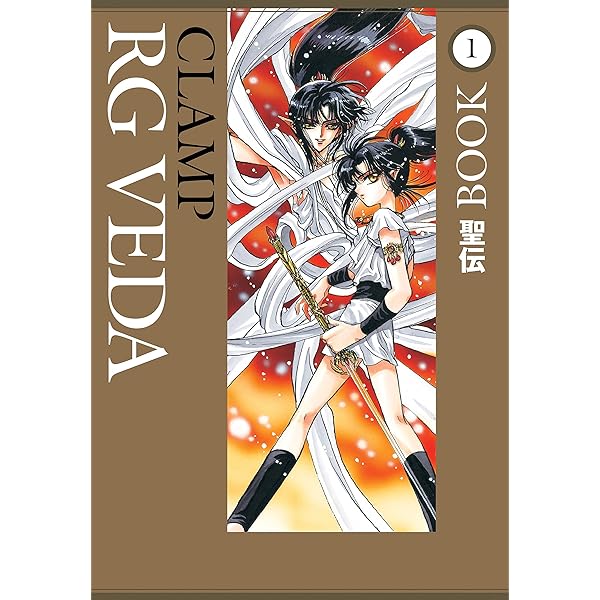 Amazon.com: The One I Love eBook : CLAMP, Nekoi, Mick, Yoshimoto