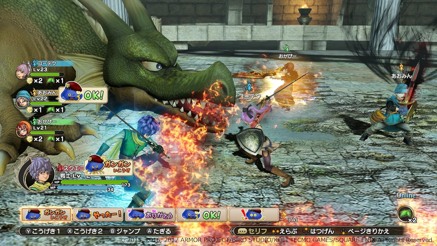 dragon quest heroes 2 amazon