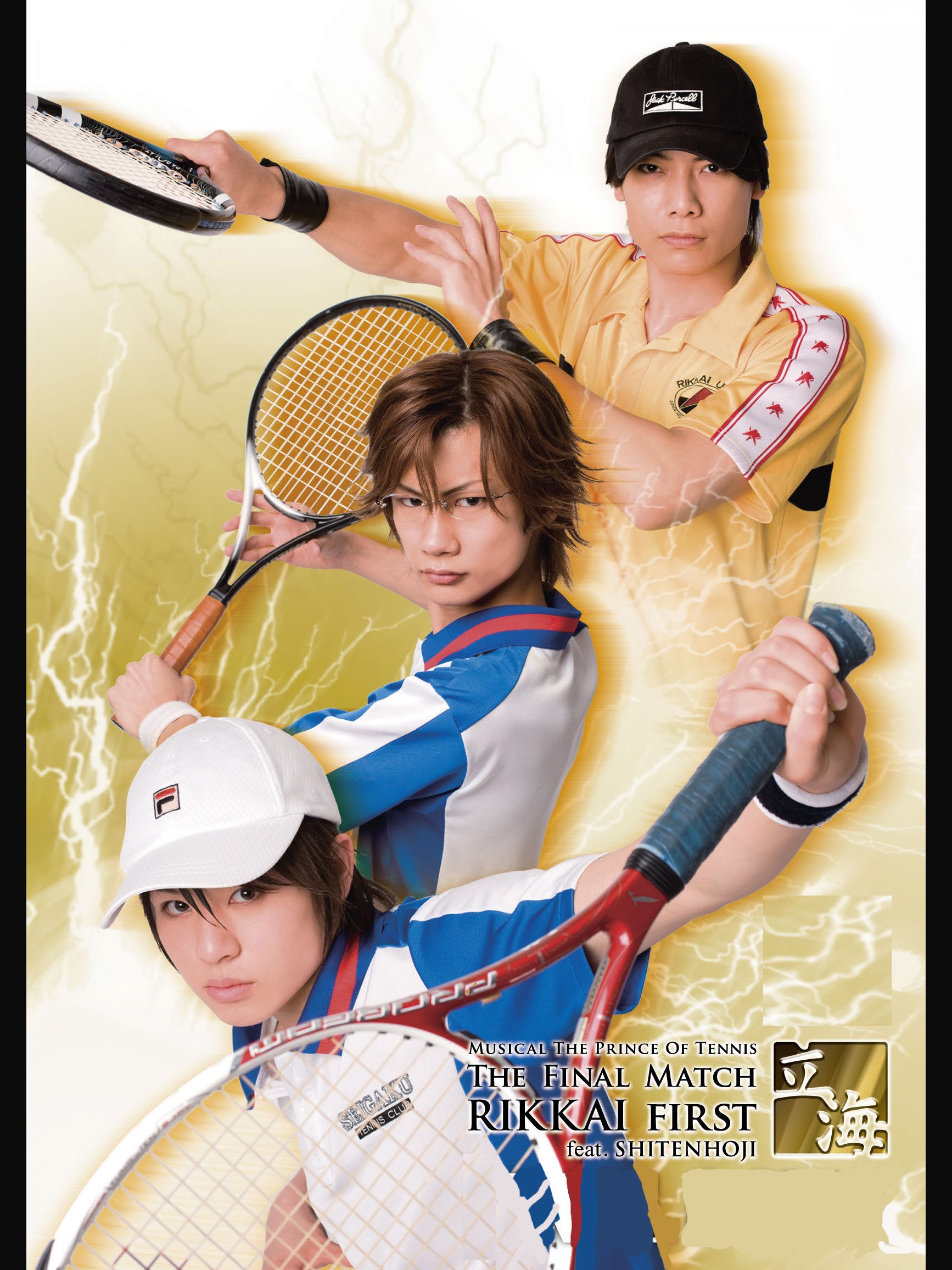 Amazon Co Jp ミュージカル テニスの王子様 The Final Match 立海 First Feat 四天宝寺を観る Prime Video