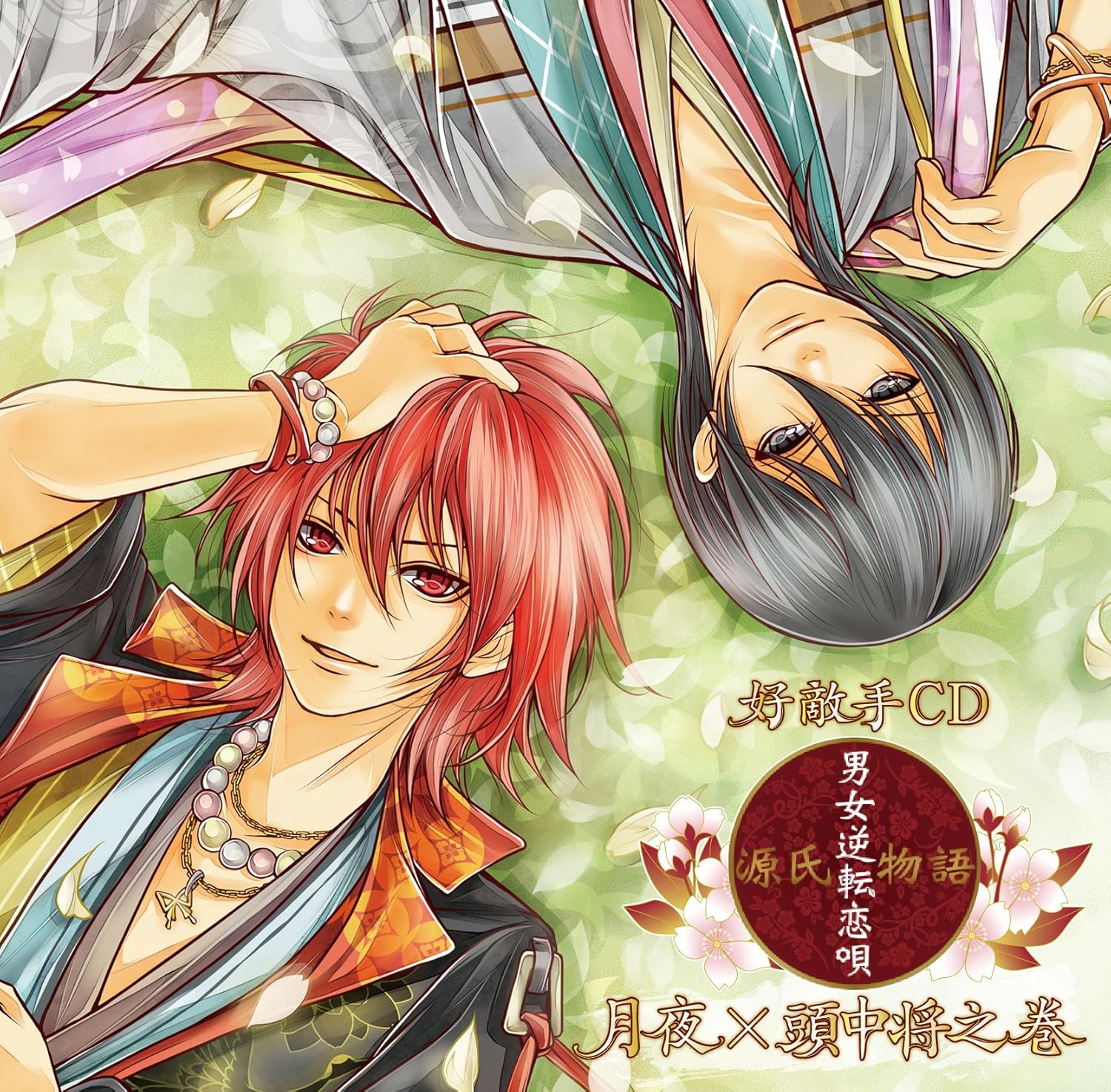 画像をダウンロード アニメ 源氏 物語