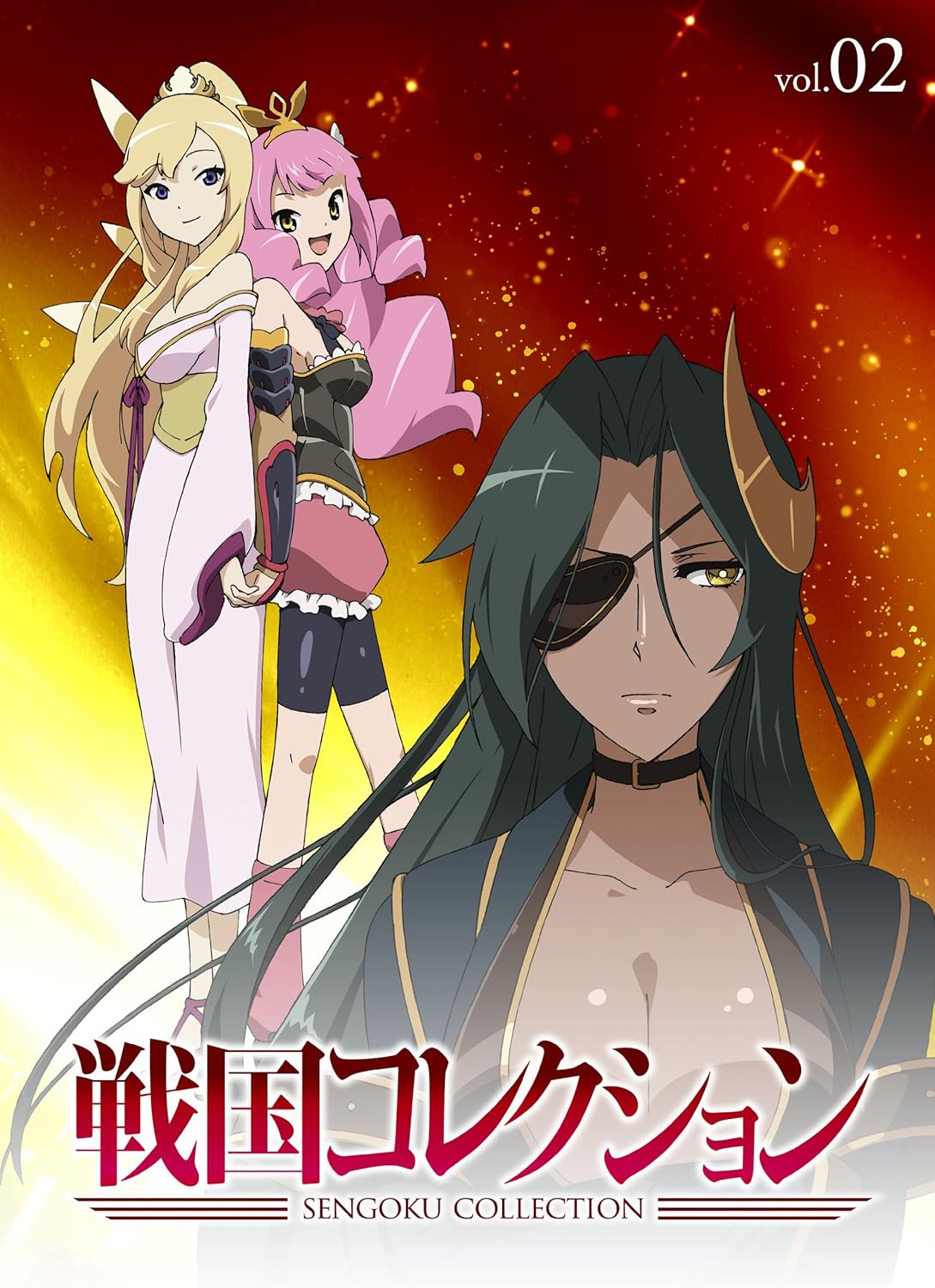 Amazon 戦国コレクション Vol 02 Dvd アニメ
