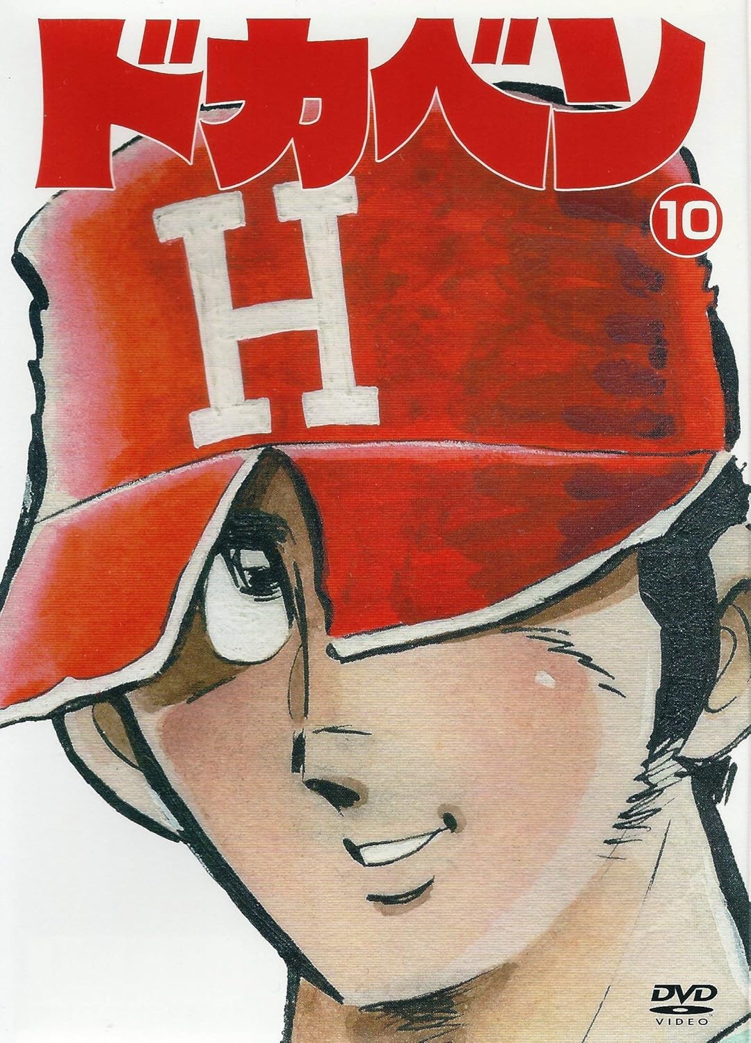 Amazon ドカベン3枚パック 高2夏の神奈川県大会編 Dvd アニメ
