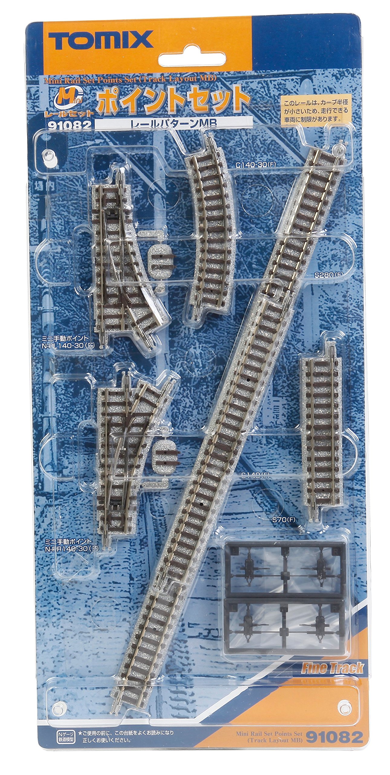 TomyTEC 910824 Track Set, Downhill