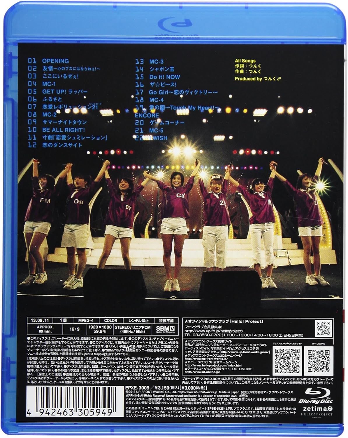 Amazon Co Jp モーニング娘 おとめ組 おとめチック Blu Ray Dvd ブルーレイ モーニング娘