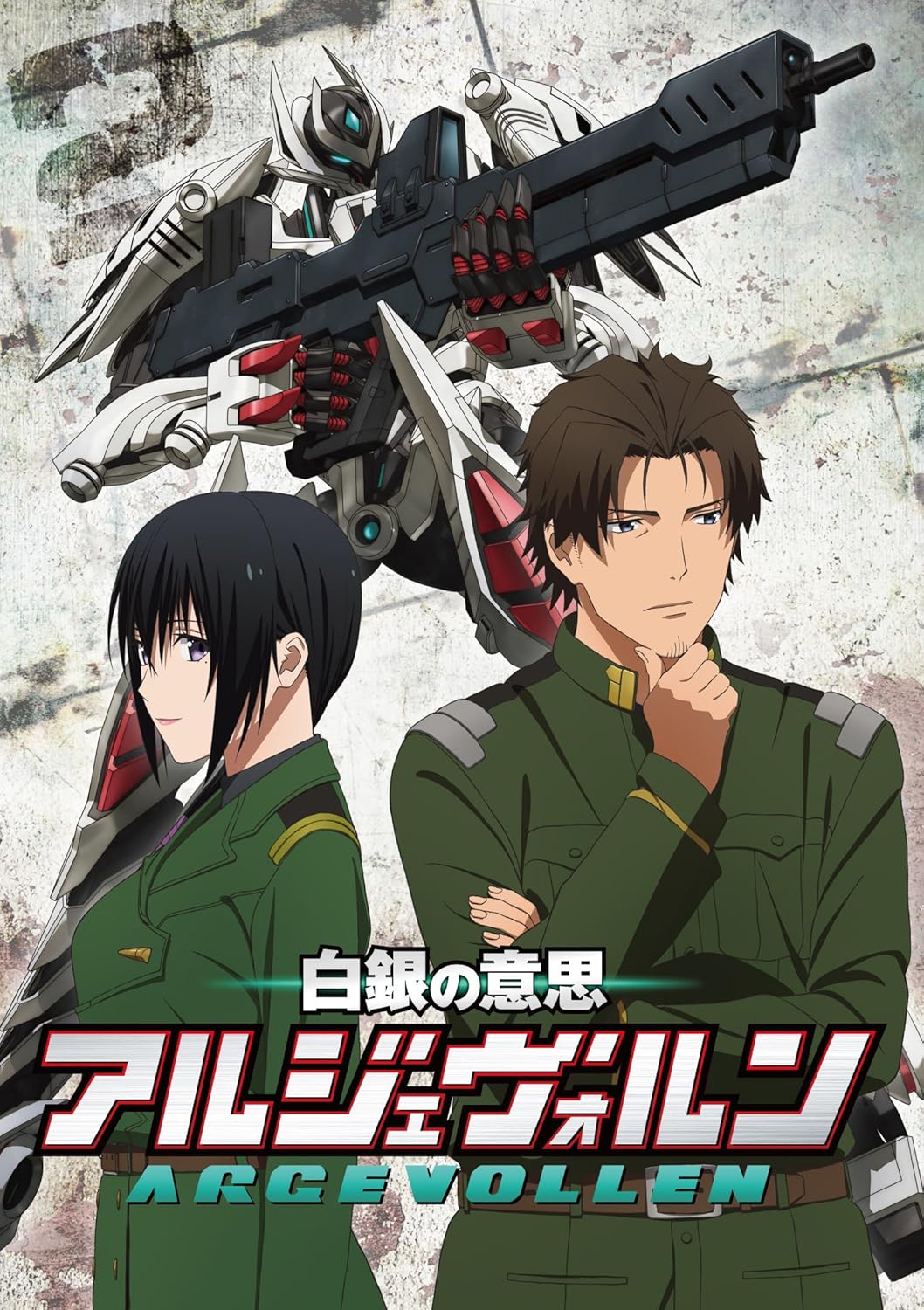 Download Amazon Com Animation Argevollen Shirogane No Ishi Argevollen Free HD Get Wallpaper Amazon Com Animation Argevollen Shirogane No Ishi Argevollen Free HD