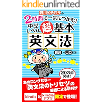 agawaichirowononijikanndeikkinichoushu (Japanese Edition) book cover