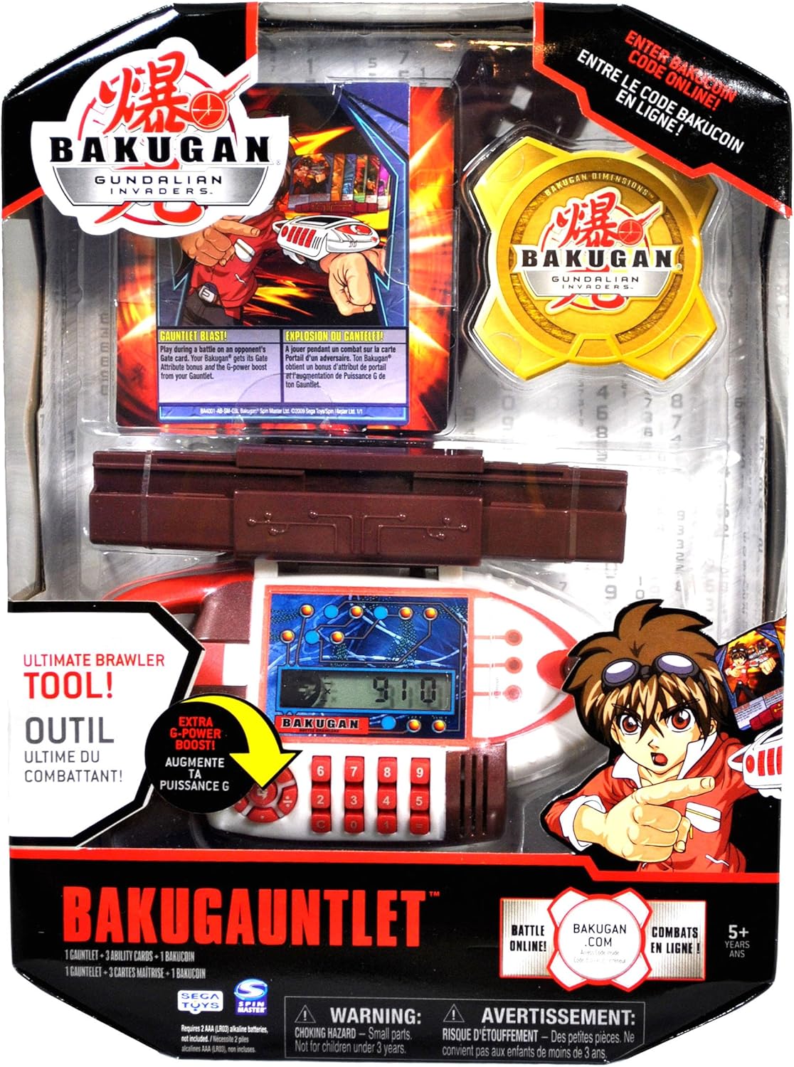 bakugan gauntlet