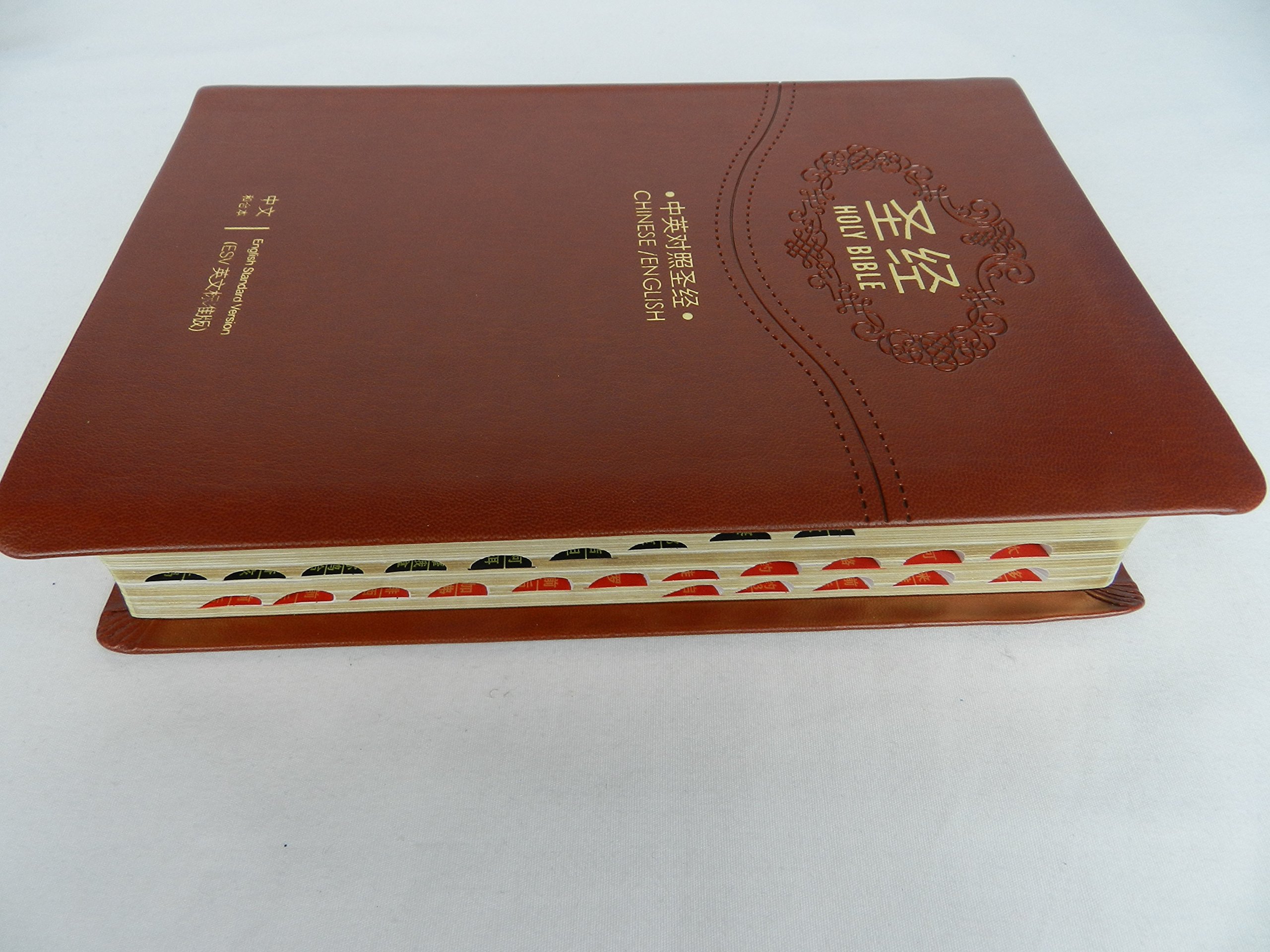 Esv Bible With Tabs Beautifultattoo esv-bible-with-tabs-beautifultattoo