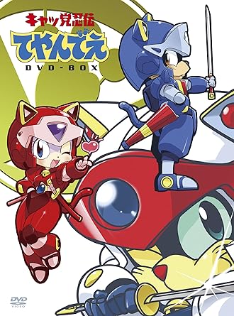 Amazon Com Animation Samurai Pizza Cats Kyatto Ninden Teyandee