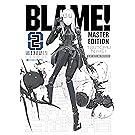 BLAME! Vol 2