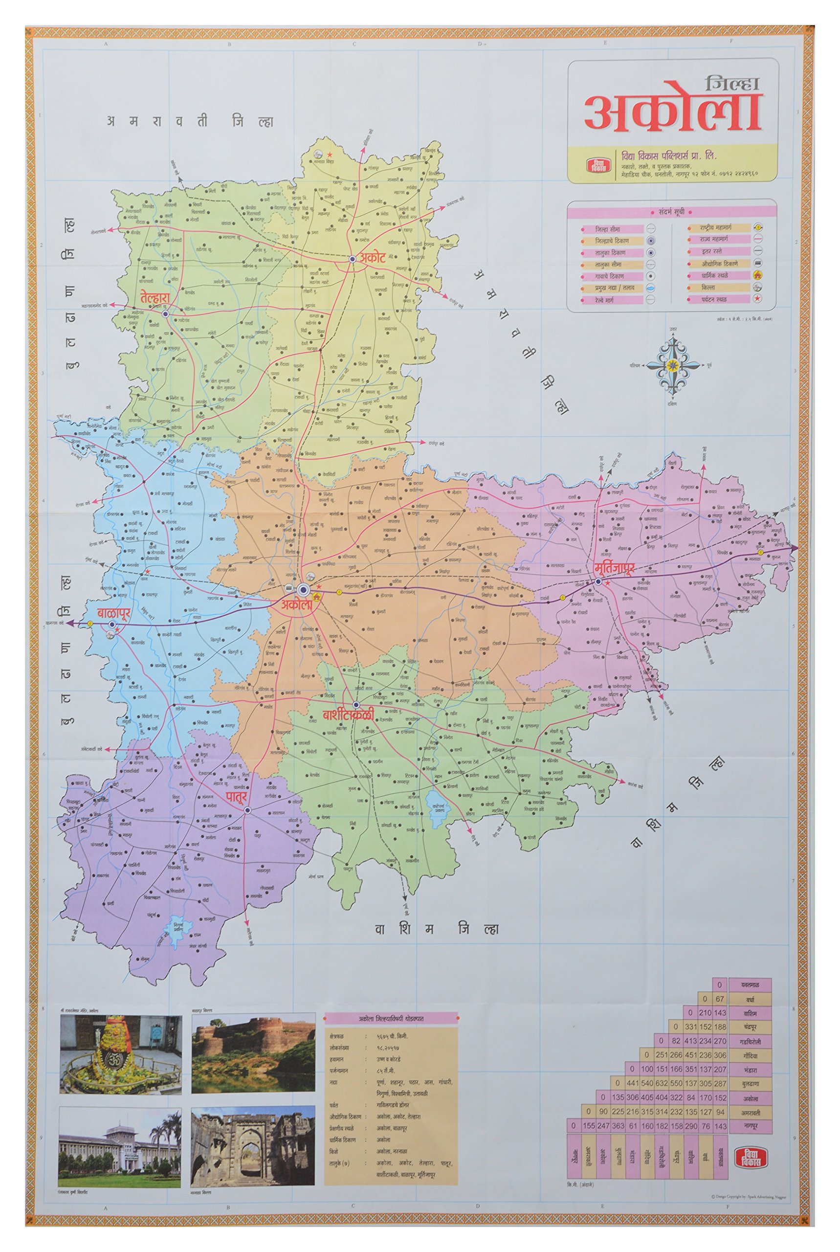 Akola district map with taluka
