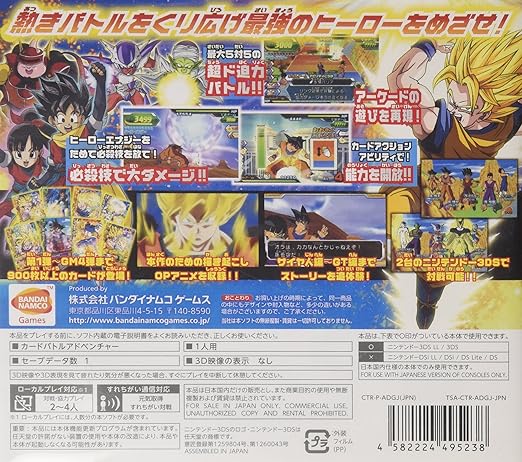 Amazon ドラゴンボールヒーローズ アルティメットミッション 特典なし 3ds ゲーム
