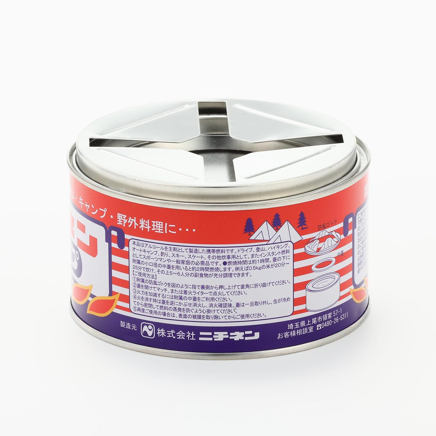 などに ニチネン 野外用トップ丸缶250g 12個 プロ用 新品 小物送料対象商品 業務用厨房 機器用品inbis 通販 Paypayモール については Shineray Com Br