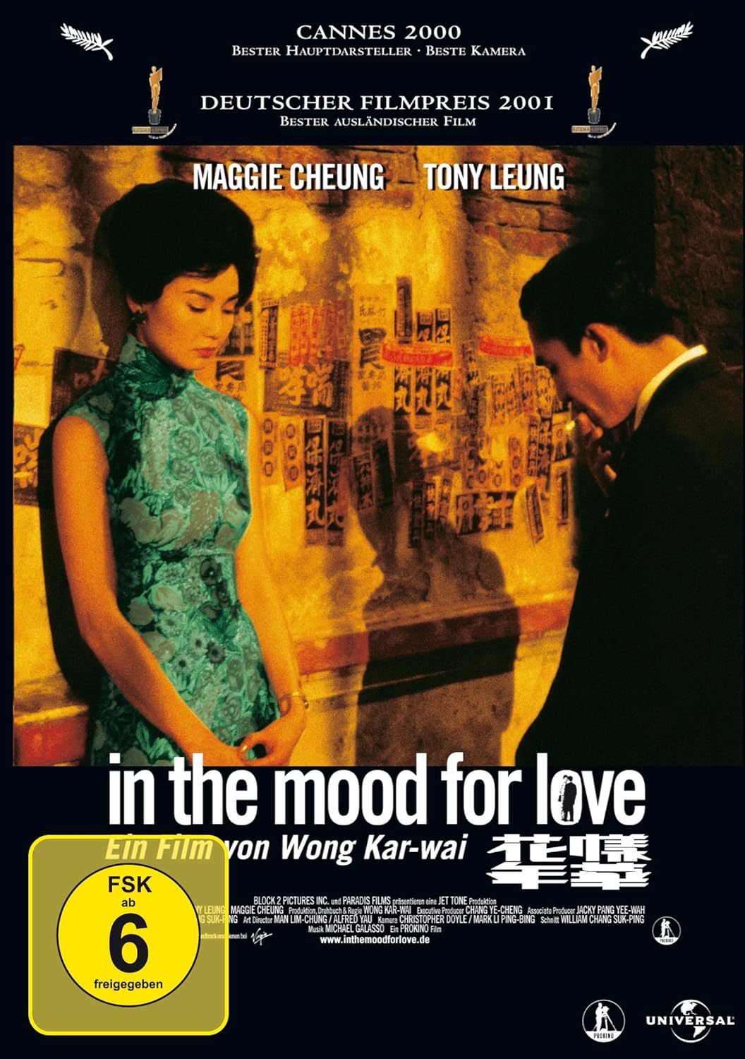In The Mood For Love Amazon Prime