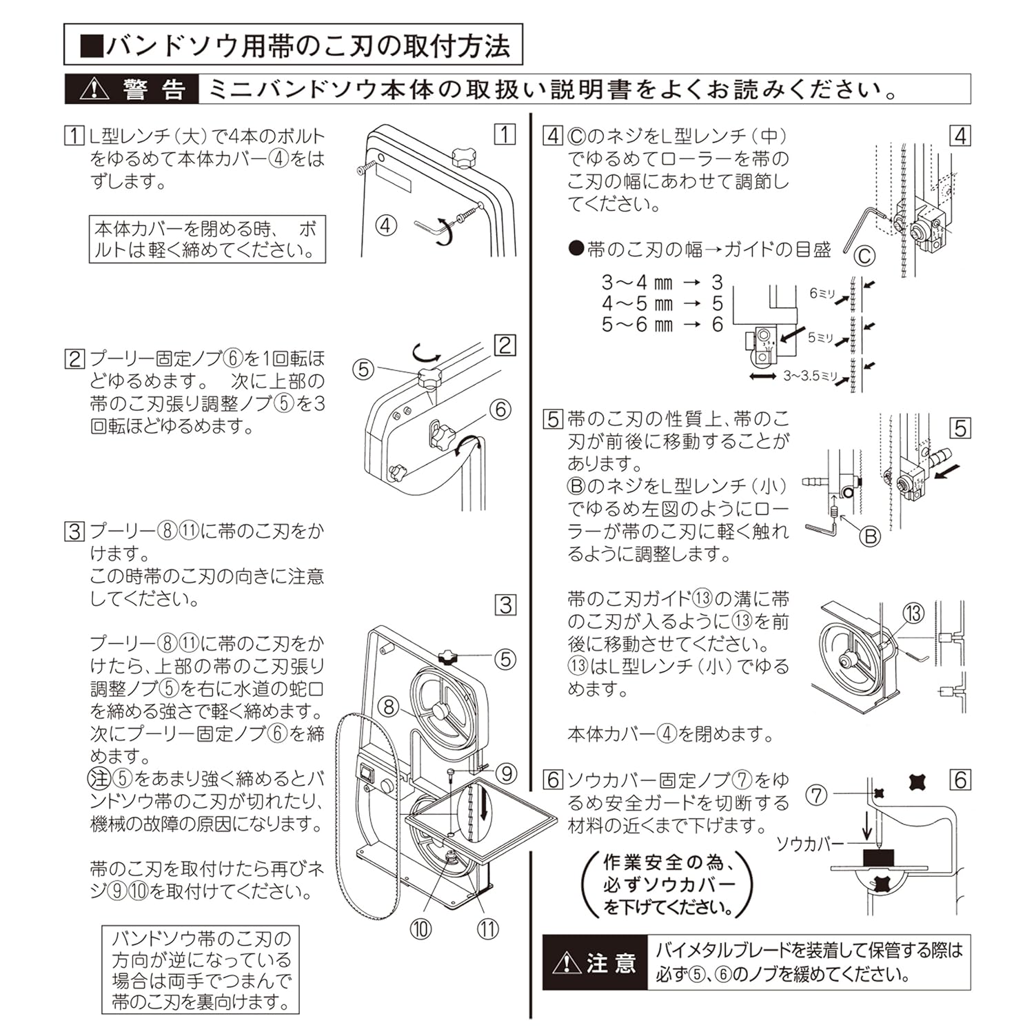 B001vb6ayc 幅3 0mm プロクソン Proxxon 1本 交換用ダイヤモンドブレード No ガラスタイル石材切断用 格安 Rumble Media