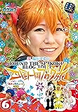 ロケみつ ～ロケ×ロケ×ロケ～ 桜　稲垣早希の四国一周ブログ旅 6 赤オニ青オニの巻 [DVD]