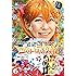 ロケみつ ～ロケ×ロケ×ロケ～ 桜　稲垣早希の四国一周ブログ旅 6 赤オニ青オニの巻 [DVD]