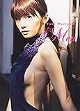 森崎友紀 レシピ付き写真集/for Men (タレント・映画写真集)