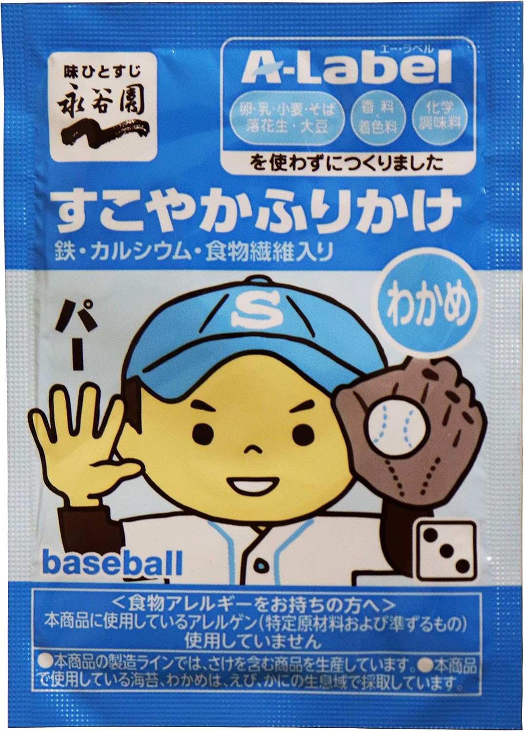 Amazon 永谷園 業務用a Labelすこやかふりかけ わかめ 50袋入 永谷園 食品 飲料 お酒 通販