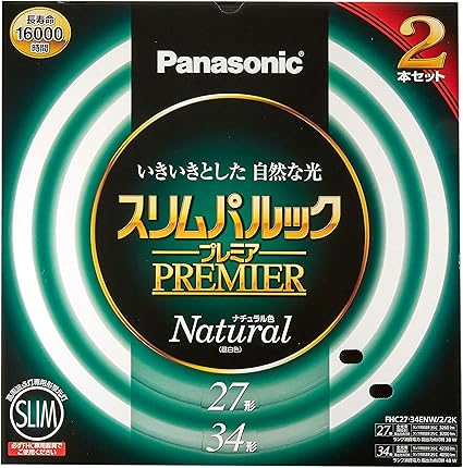 Amazon パナソニック 丸形スリム蛍光灯 Fhc 27形 34形 2本入 ナチュラル色 昼白色 スリムパルックプレミア Fhc2734enw22k パナソニック Panasonic 丸形スリム蛍光灯 Fhc