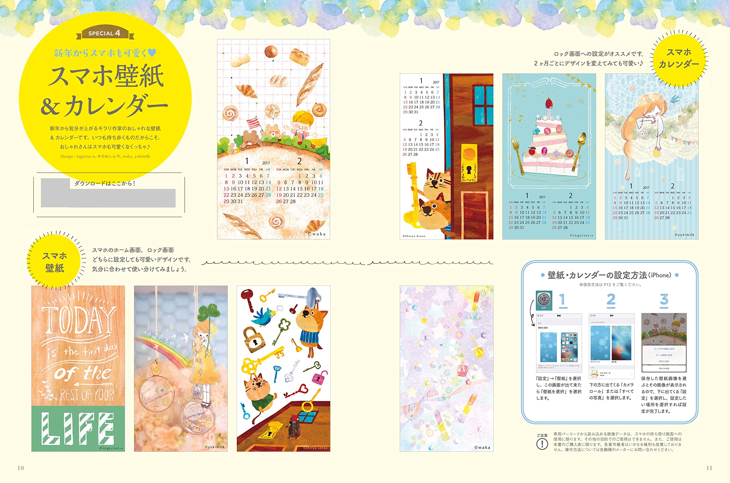 キラリと輝くおしゃれな年賀状 17 インプレスムック インプレス年賀状編集部 本 通販 Amazon