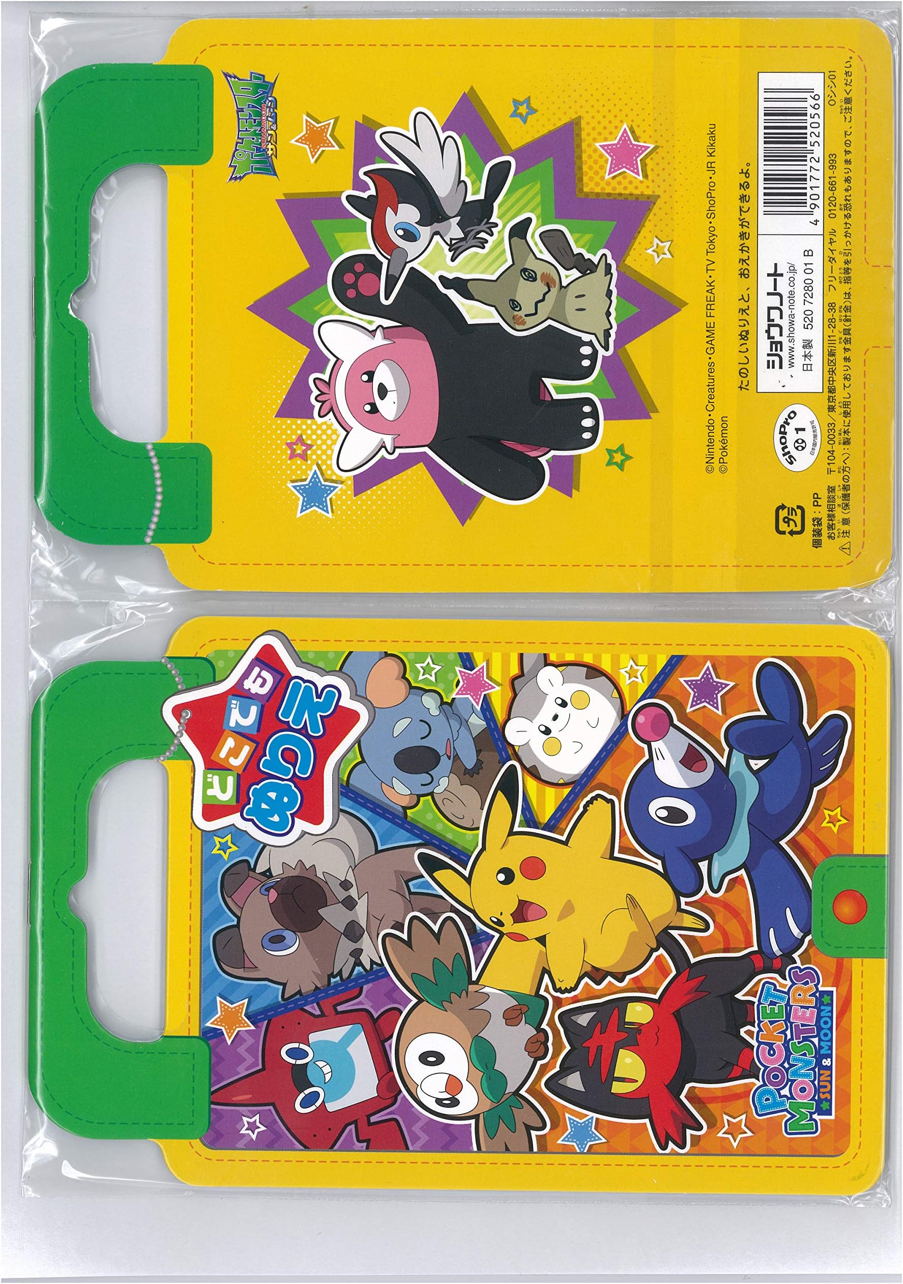 POKEMON Coloring Art Book Japanese Nurie Kids Study Education Pocket Monster　compact　size Jaman imports