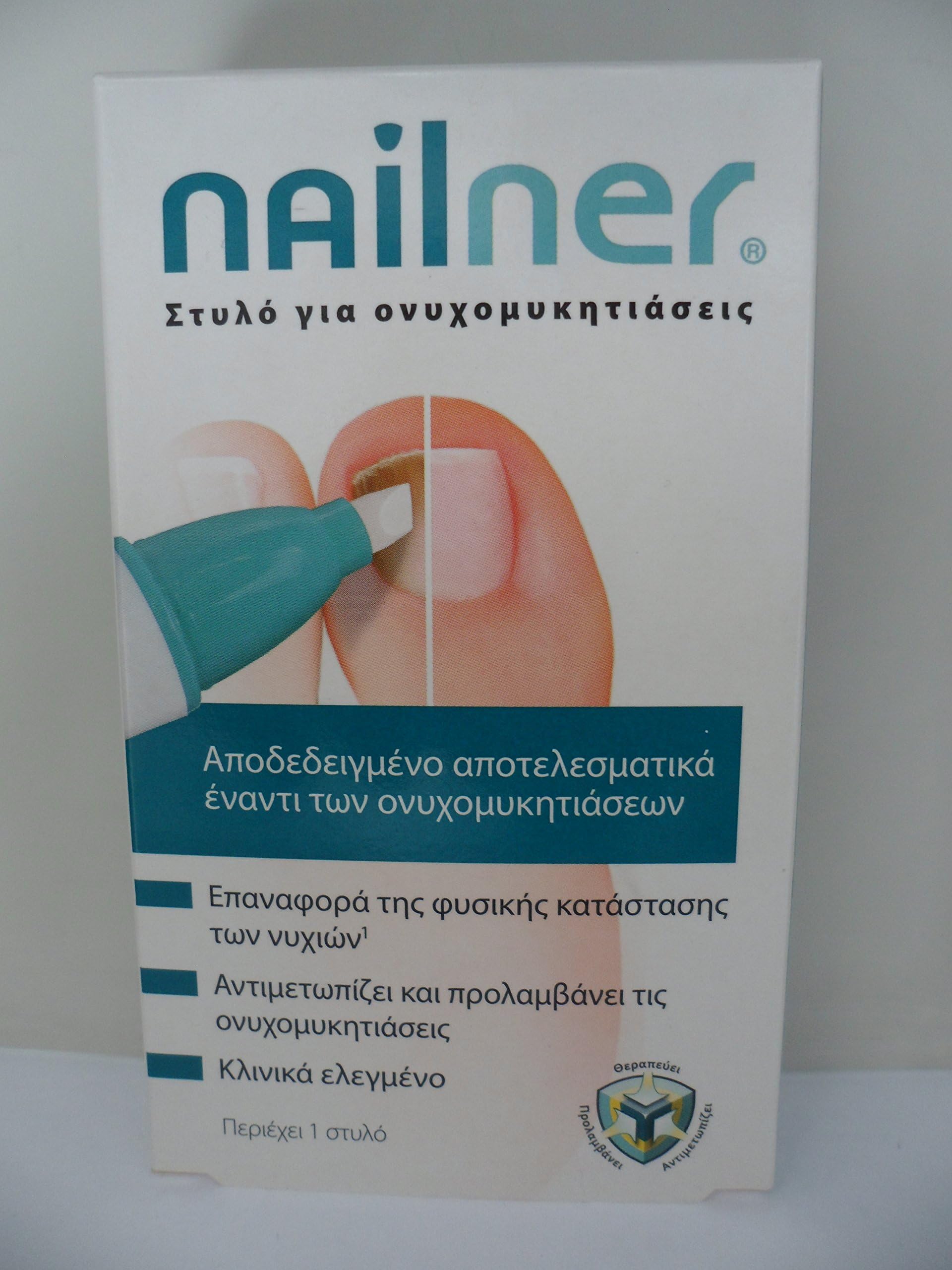 NAILNER Repair Pen for Fungal Nail Infections 4ml. WE SHIP WORLDWIDE