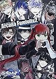 アルカナ・ファミリア2公式ビジュアルファンブック