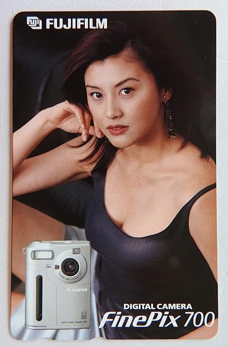 Amazon 藤原紀香 Fujifilm Fineprix 700 テレカ テレホンカード プリペイド電話カード オンライン通販 Amazon 藤原紀香 Fujifilm Fineprix 700 テレカ テレホンカード プリペイド電話カード オンライン通販