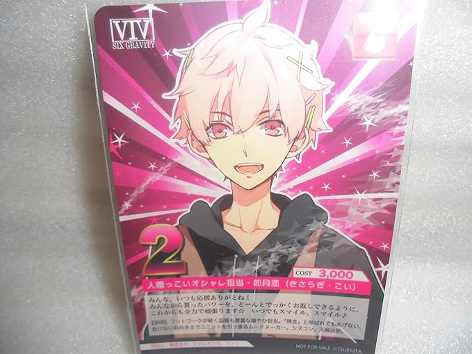 Amazon ツキウタ 春のファン祭り14 スペシャルアイドルカード 如月恋 きさらぎこい アイドルカード トレーディングカード カード 恋 トレカ 通販