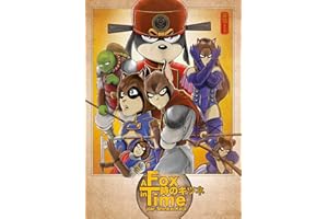 A Fox in Time : (Tome 1) (French Edition)