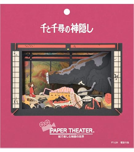 Ensemble Studio Ghibli – Théâtre De Papier Le Château Dans Le Ciel (Dirigeable Tiger Moth) PT-WL01