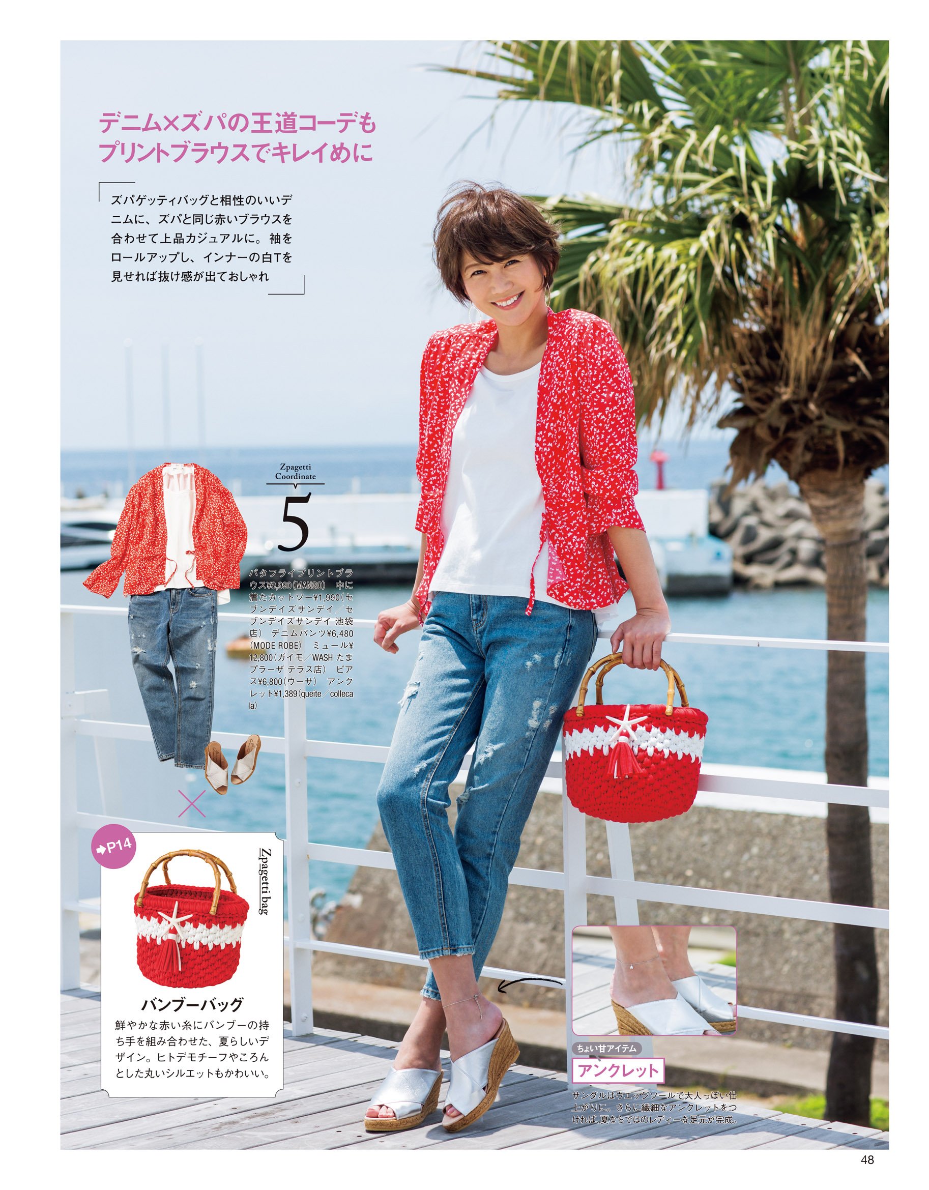 Mart ズパゲッティバッグbook2 Martブックス Mart編集部 本 通販 Amazon Mart ズパゲッティバッグbook2 Martブックス Mart編集部 本 通販 Amazon