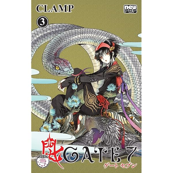 CLAMP EXHIBITION OFFICIAL ART BOOK COLOR KURO (ARTBOOK VO