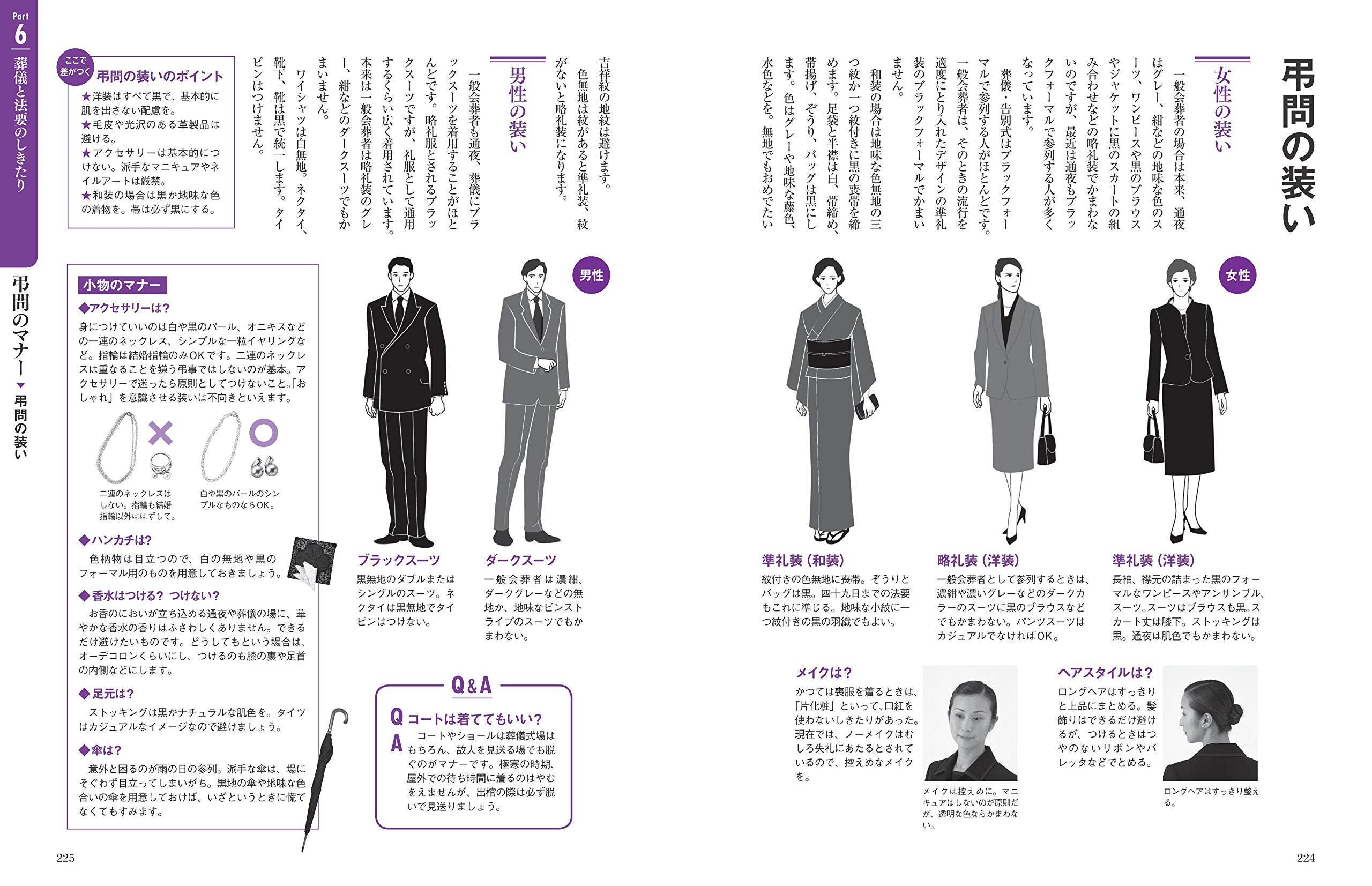 爆熱 正規品 ポイント10 通勤 通学 記念日 冠婚葬祭 Bermas バーマス ファンクションギア ブリーフケース ポイント10 通勤 通学 記念日 冠婚葬祭 Kinu35 超お得な４大サービス 送料無料 き手数料無料 ポイント10 レビューを書いて500円quoカードが