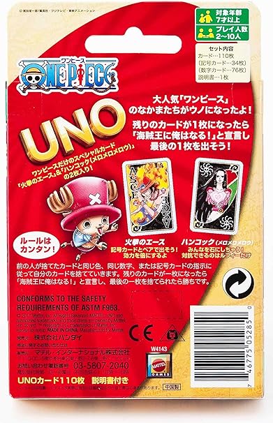 Amazon ウノ ワンピース W4143 並行輸入品 カードゲーム トランプ おもちゃ
