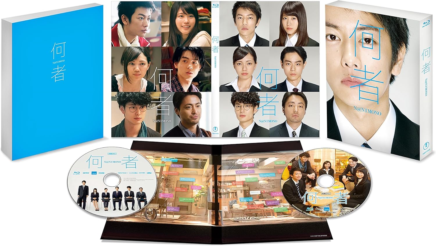 Amazon 何者 Blu Ray 豪華版 映画