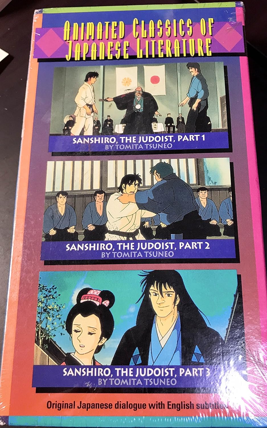 Amazon Com Sanshiro The Judoist Parts 1 2 Vhs Sanshiro The Judoist Movies Tv Amazon Com Sanshiro The Judoist Parts 1 2 Vhs Sanshiro The Judoist Movies Tv
