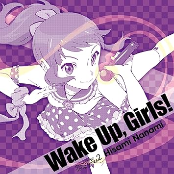 Wake Up Girls Character Song Series2 久海菜々美 Amazon Com Music