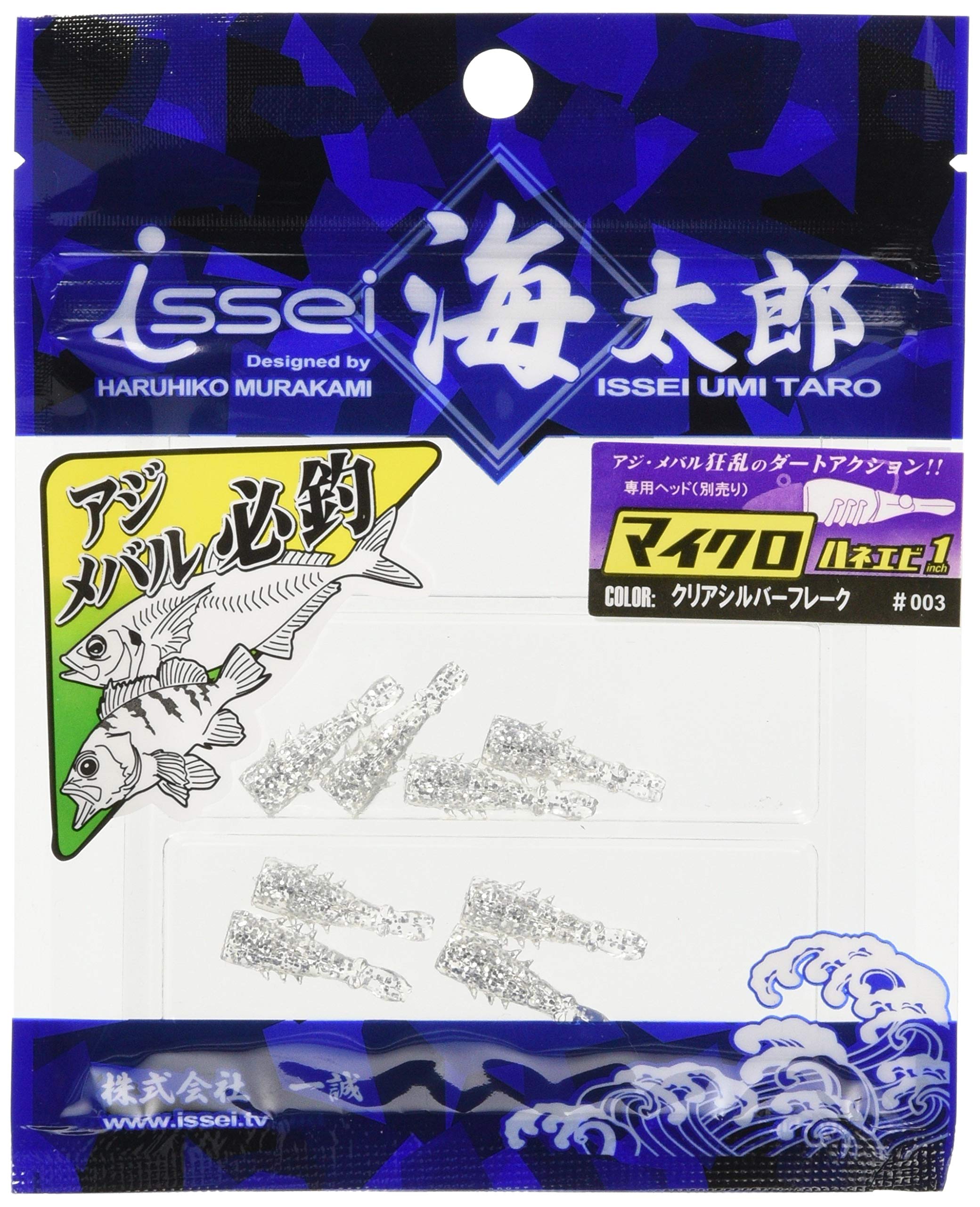 イッセイ マイクロハネエビ 1インチ クリアシルバーフレーク #03の商品画像