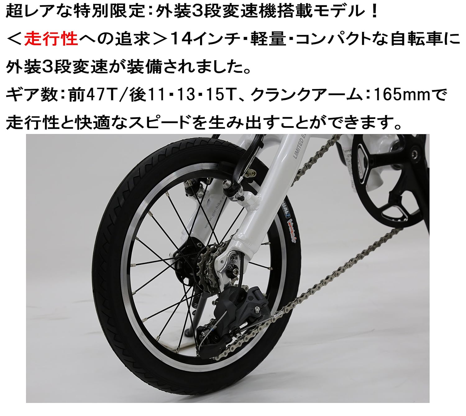 btm 自転車 組み立て