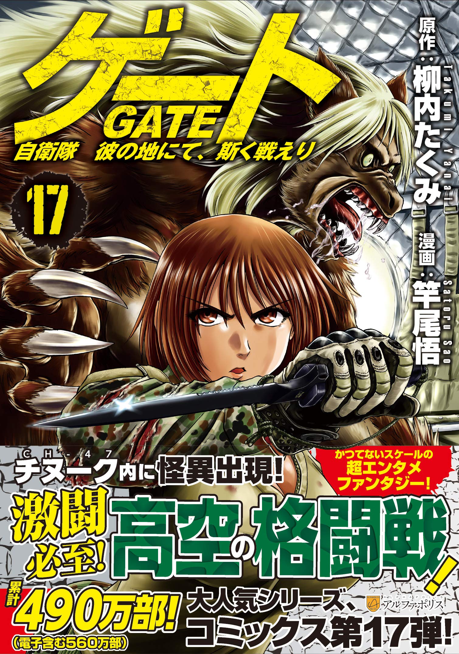 超新作 Gate自衛隊 彼の地にて 斯く戦えり Blu Ray Box1 2 本 アニメ 本 音楽 ゲーム 27 246 Jkkniu Edu