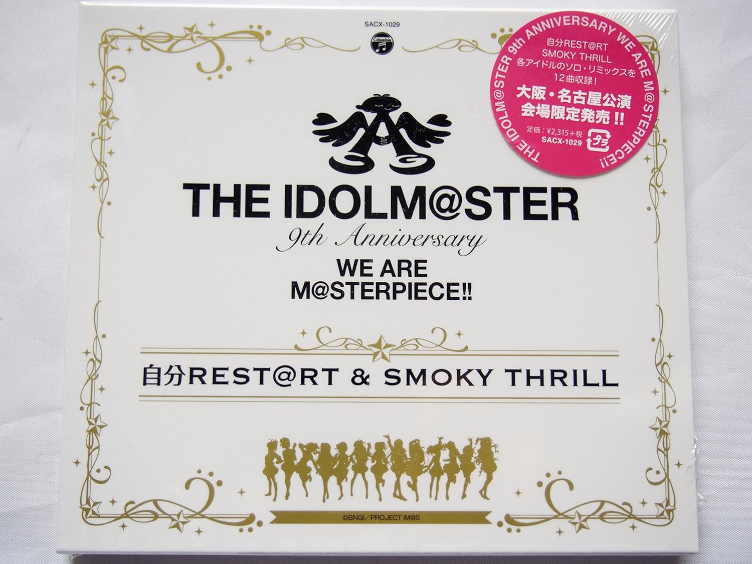 Amazon ｔｈｅ ｉｄｏｌｍ ｓｔｅｒ ９ｔｈ ａｎｎｉｖｅｒｓａｒｙ ｗｅ ａｒｅ ｍ ｓｔｅｒｐｉｅｃｅ 自分ｒｅｓｔ ｒｔ ｓｍｏｋｙ ｔｈｒｉｌｌ 大阪会場 名古屋会場限定 ミュージック 音楽