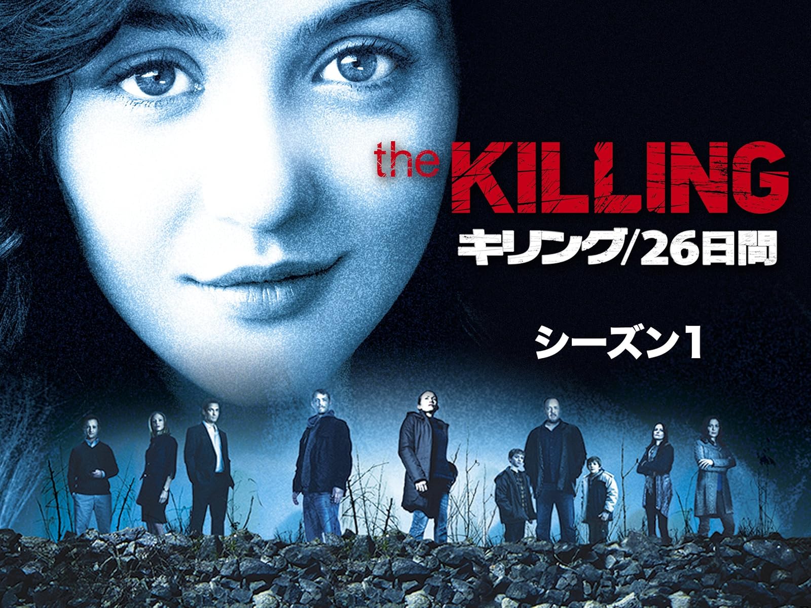 Amazon Co Jp Bones 骨は語る シーズン 9 吹替版 を観る Prime Video Amazon Co Jp Bones 骨は語る シーズン 9 吹替版 を観る Prime Video