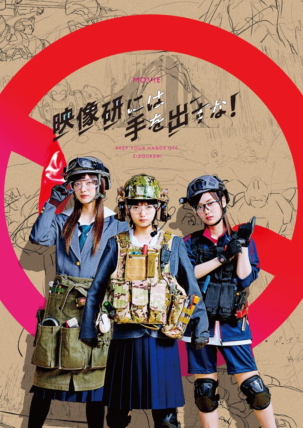 Amazon 映画 映像研には手を出すな Blu Rayスペシャル エディション 3枚組 完全生産限定盤 映画