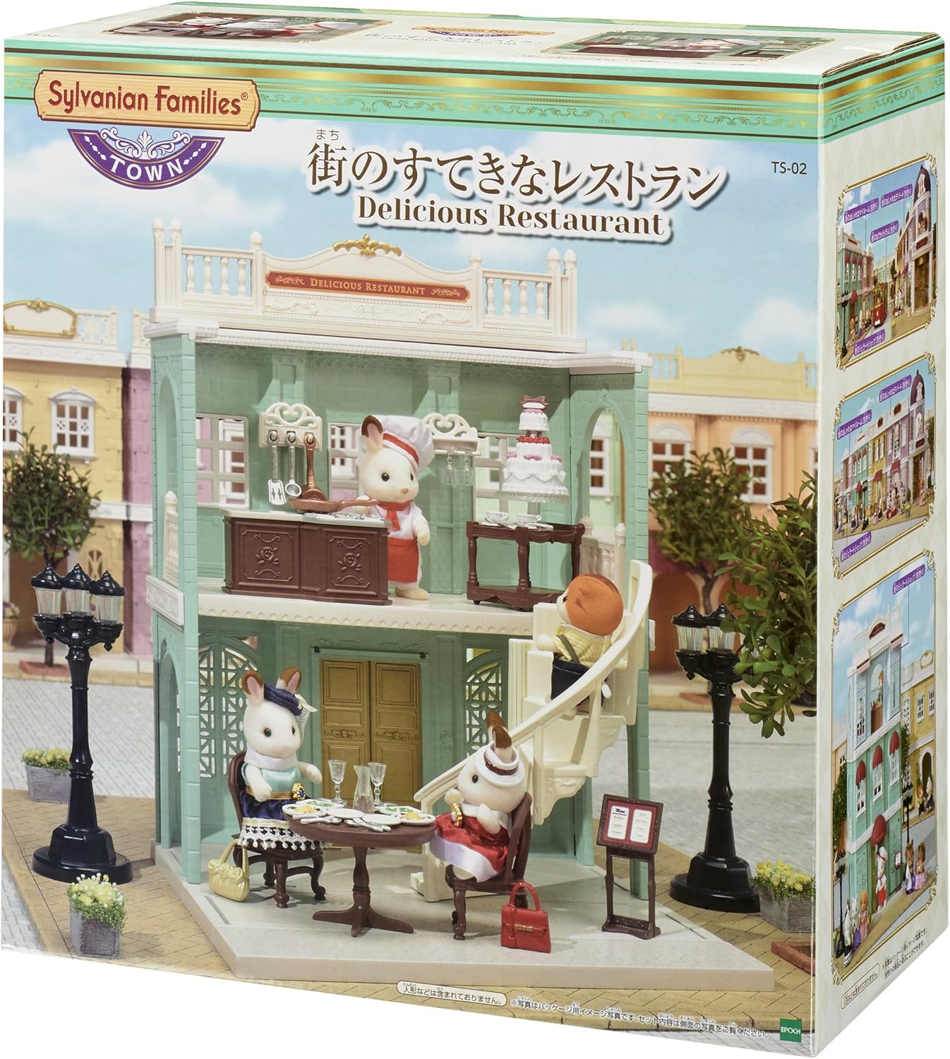 restaurant sylvanian family