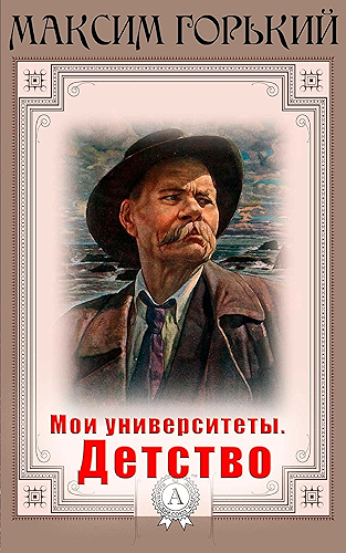 Download ??? ????????????. ??????? (Russian Edition) PDF