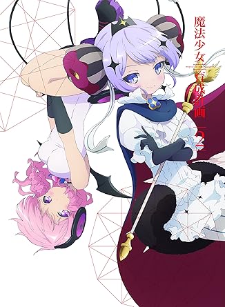 Amazon Co Jp 魔法少女育成計画 Blu Ray Disc 第2巻 Dvd ブルーレイ 橋本裕之