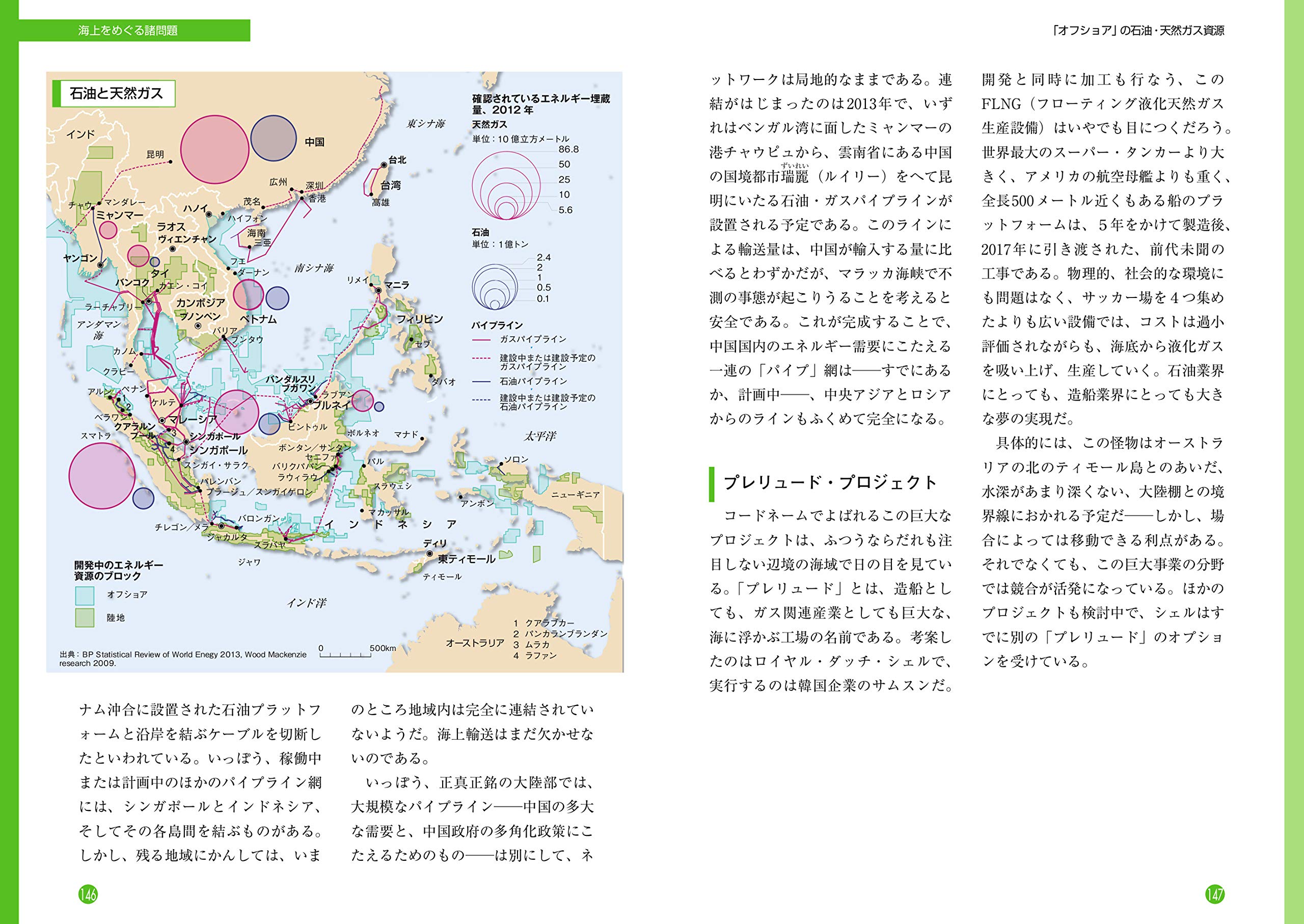 地図で見る東南アジアハンドブック ユーグ テルトレ セシル マラン メラニー マリー 鳥取絹子 本 通販 Amazon