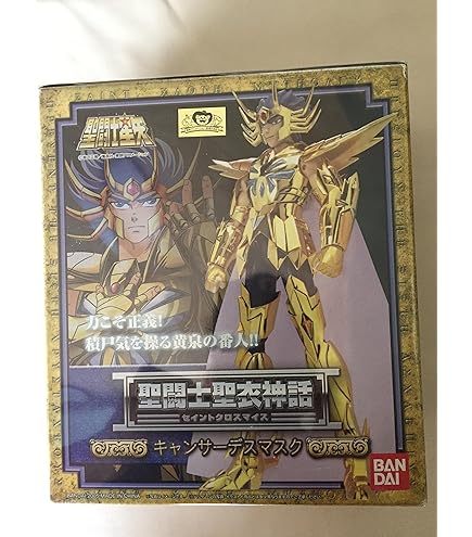Amazon.com: Saint Seiya Saint Cloth Myth Gold Cloth Libra